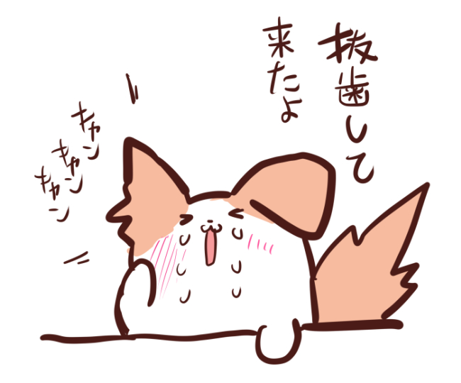 いぬくりいむあいす(いぬぃ)@日常 tweet media