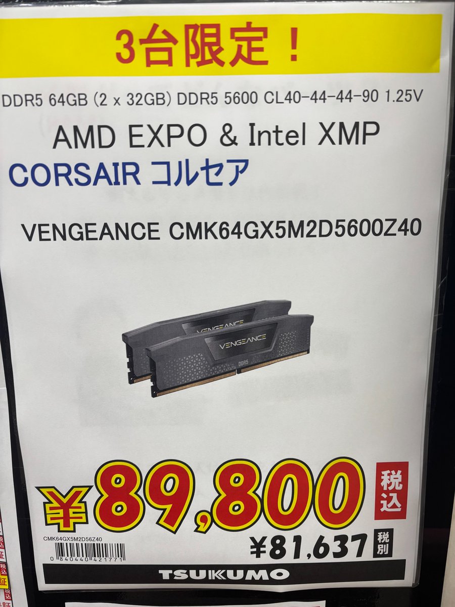 売り切れです こちらまだ残ってますよ～