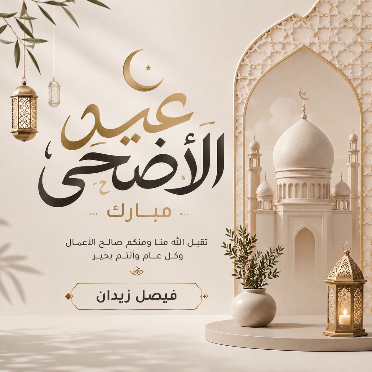 faisal zedan tweet media
