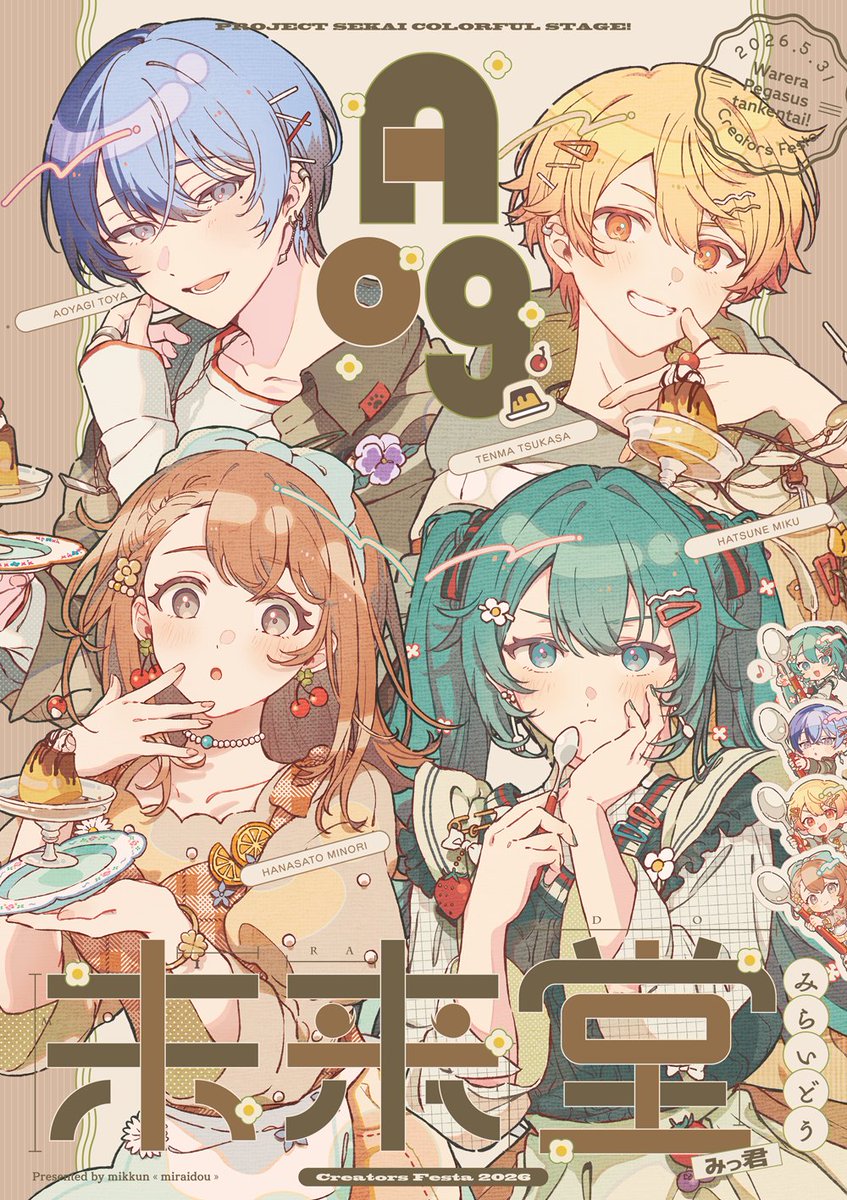 みっ君︎|クリフェス2日目 tweet media