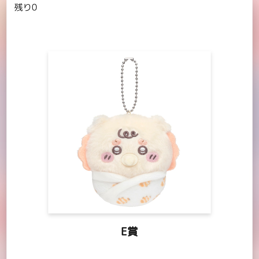 Ten_ma722's tweet photo. #ちいかわくじ
 #ちいかわくじ交換 
ちいかわ baby
譲：Ｅ賞 シーサー
求：Ｅ賞ハチワレ
届き次第 郵送でのお取引を希望しております。
札幌近辺のみ手渡し検討します。 https://t.co/w6YSJ3grDM