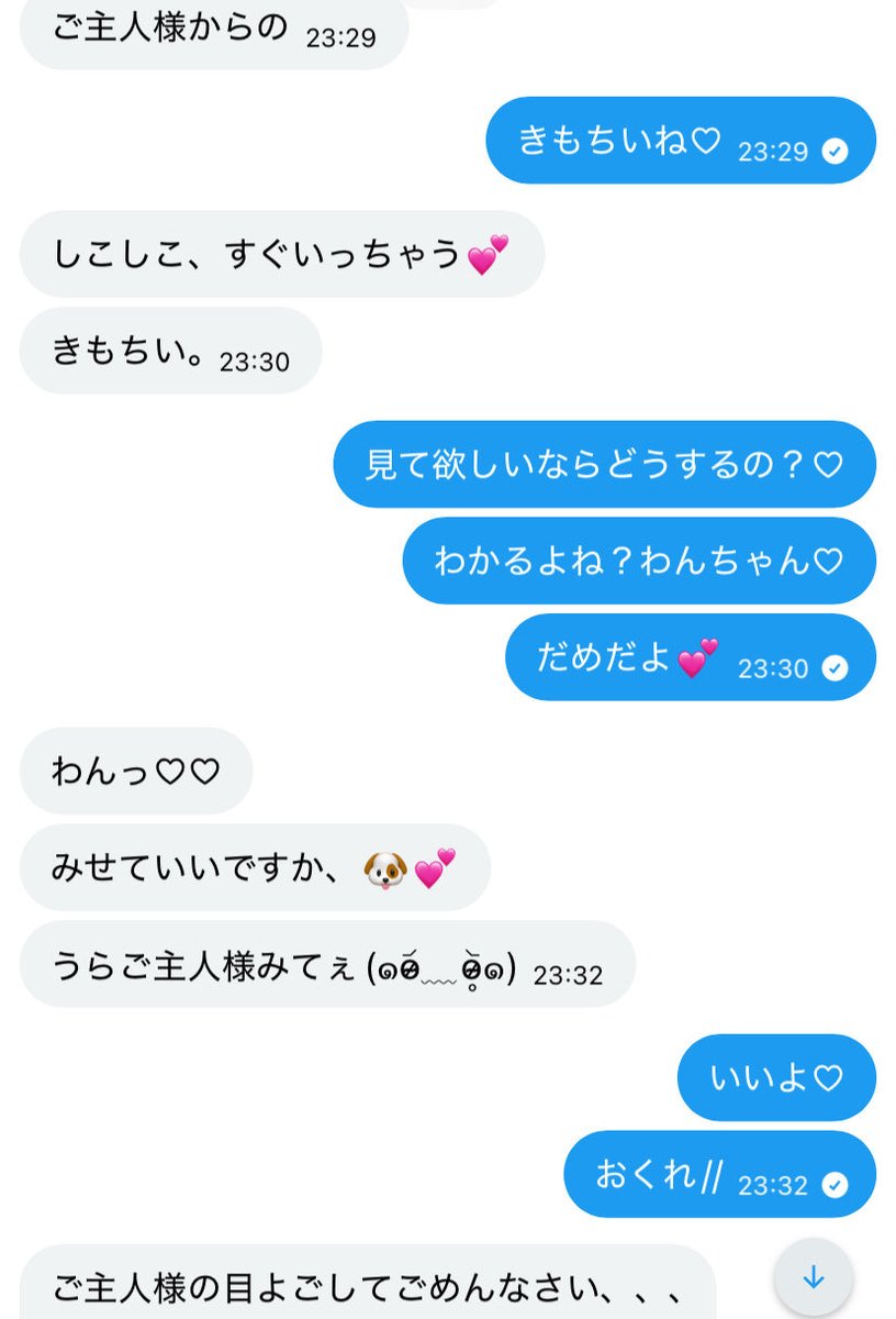 akvCe4l's tweet photo. かわいい雑魚マゾくん♡前のペット帰ってきたほかは無理だったのかな//
＃貢ぎマゾ #DM調教 https://t.co/dX4kjqnB8X