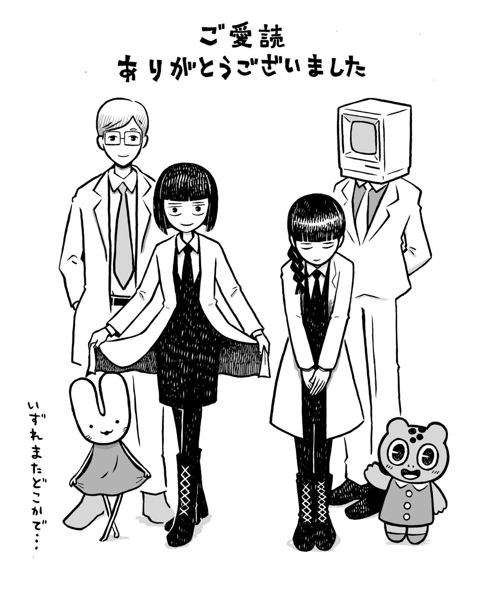 カメントツ tweet media