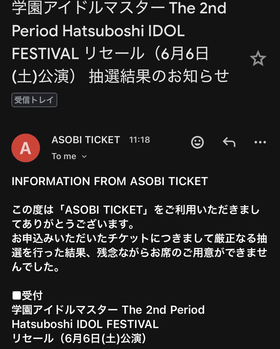 ヤス tweet media