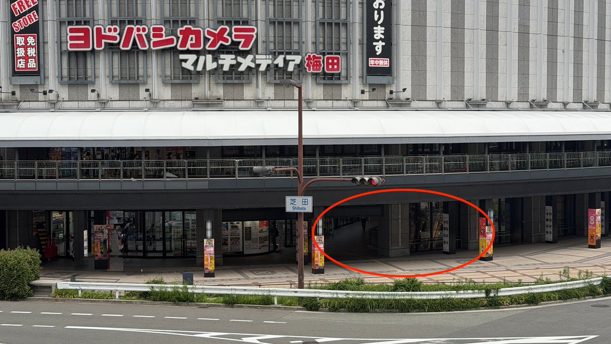VictorMusic's tweet photo. 【竹原ピストル/リリースイベント/会場変更のご案内】

本日、雨天予報につき、
竹原ピストル@ヨドバシカメラマルチメディア梅田店の
ミニライブ＆ジャケットサイン会の開催会場を、
《ヨドバシ梅田 1階 阪急側イベントスペース》に変更いたします。
傘の使用には制限がございます。レインコートをご持参ください。
