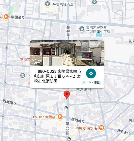 mather314's tweet photo. ２枚目のマップで表示された地図の中心は消防署なんだけど、ピンは中央からズレた位置に置かれてる。ピンをホバーしてもちゃんと消防署と表示されてる。 https://t.co/Ndz4IyPHYZ