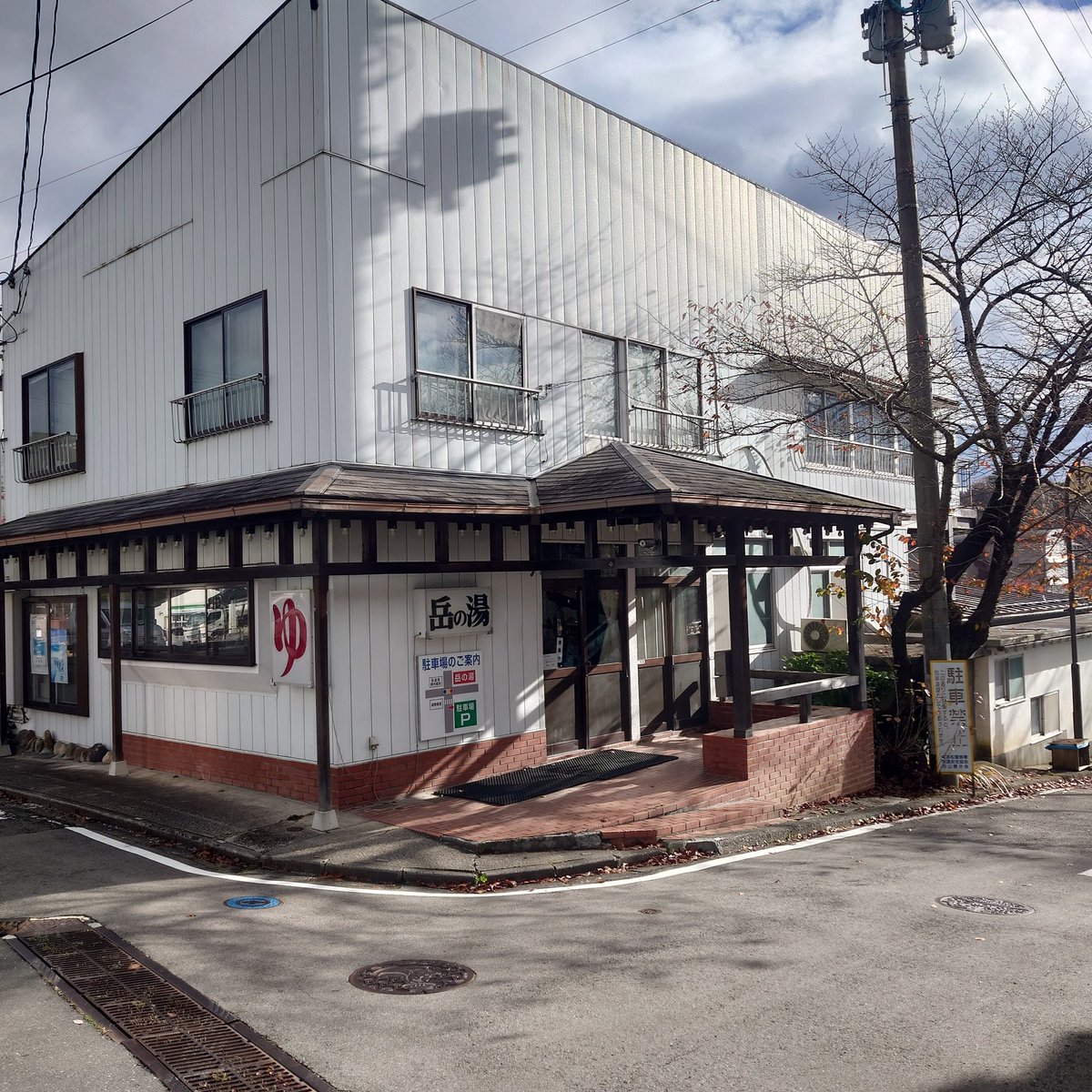 itzeboo's tweet photo. 温泉メモ♨️
追記

昨年の「ふくしま手づくりマルシェ」にて宿泊させていただ会場から車で20分ほどの二本松にある岳温泉の「岳の湯」さん♨️

今年も宿泊の予約をしようと電話をしたところ⋯

宿泊は辞めてしまったとのこと💧

#温泉
#自炊湯治
#岳温泉
#岳の湯
#ふくしま手づくりマルシェ https://t.co/ZYK3qJlNEI