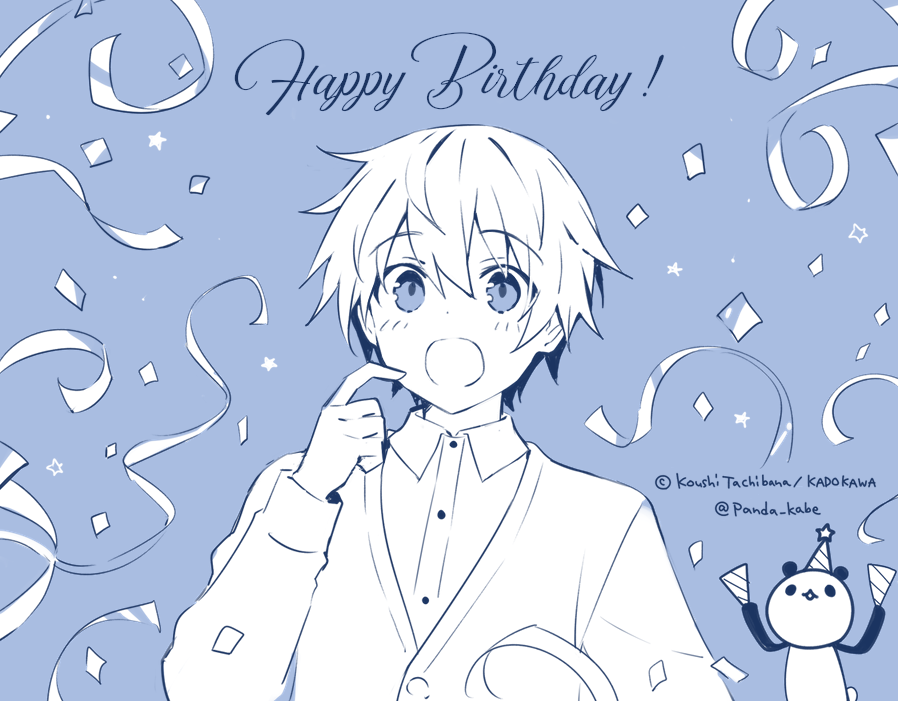 橘公司 tweet media