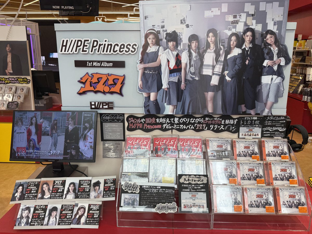 タワ渋kpop】#ハイププリンセス ／ ˖ ࣪⊹❤️H//PE Princess 