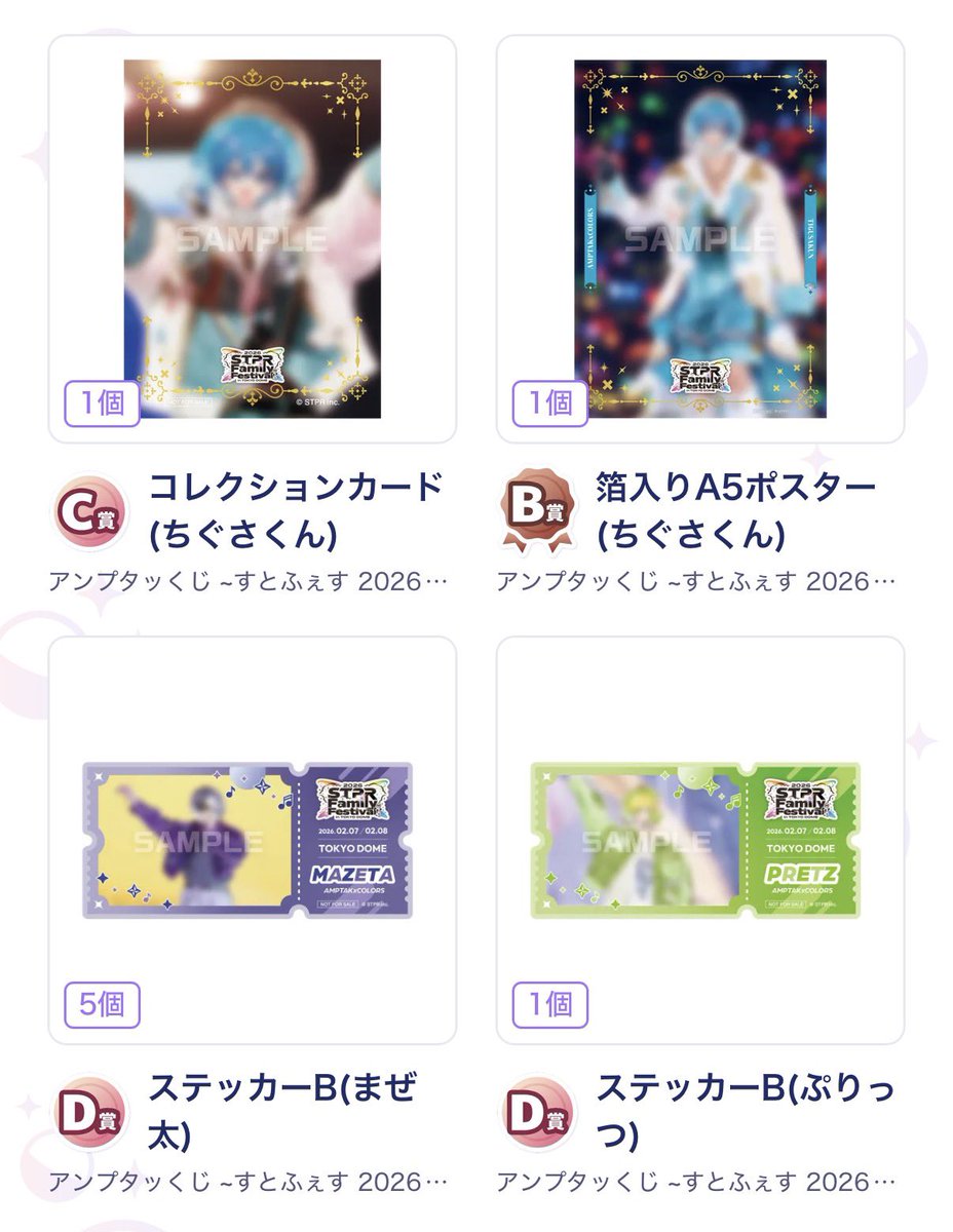 まぬ♥ tweet media