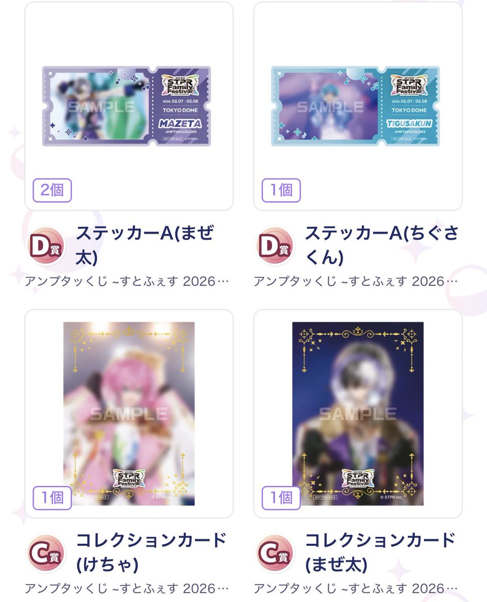 まぬ♥ tweet media