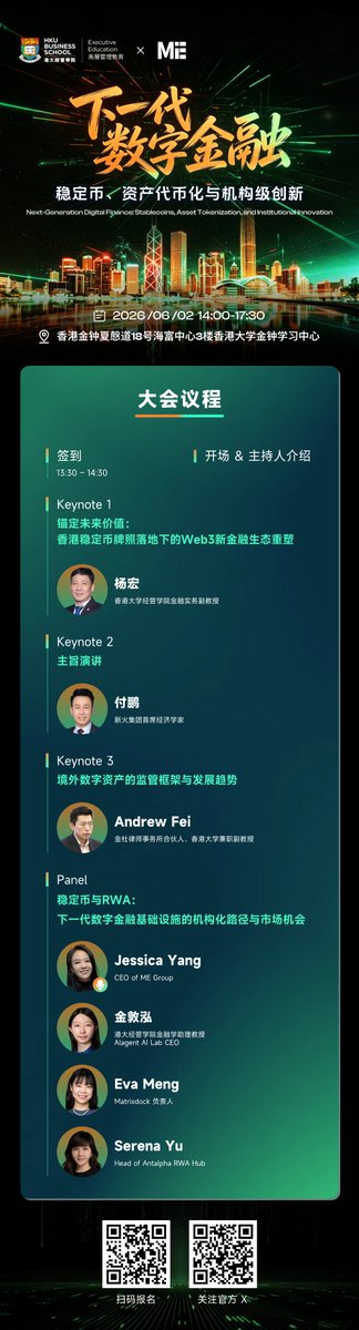 MEeventHK's tweet photo. 🚀 【议程发布】下一代数字金融论坛：稳定币、资产代币化与机构级创新

🔥 核心亮点抢先看：
- 主题演讲：港大经管学院金融实务副教授杨宏、 @_BitfireGroup 首席经济学家付鹏先生 @fupenglondon、金杜律师事务所合伙人 @lawprofeissor 联袂开场，洞察全球数字资产监管与趋势。

- 巅峰圆桌：ME Group CEO @JessicaMetaEra 携手港大金融学助理教授金敦泓、 @matrixdock Eva Meng 及  @AntalphaRWAHub Serena Yu，深研稳定币与 RWA 机构化路径。

🏢 主办方：港大经管学院高管教育、ME Group
📅 时间：2026年6月2日 14:00 - 17:30
📍 地点：香港金钟夏慤道18号海富中心3楼香港大学金钟学习中心
🎟️ 报名链接：https://t.co/N7RkLV63fU
或直接识别海报二维码进行报名
#Stablecoins #FinTech #RWA #MEGroup #DigitalFinance #Tokenization #HKU
