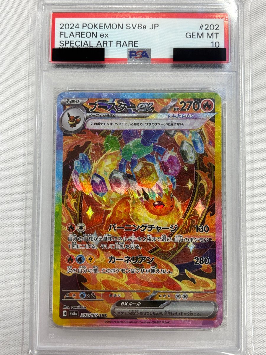 福福トレカ #ポケモンカード 通販店》 ✨ポイント還元でお得にお買い物