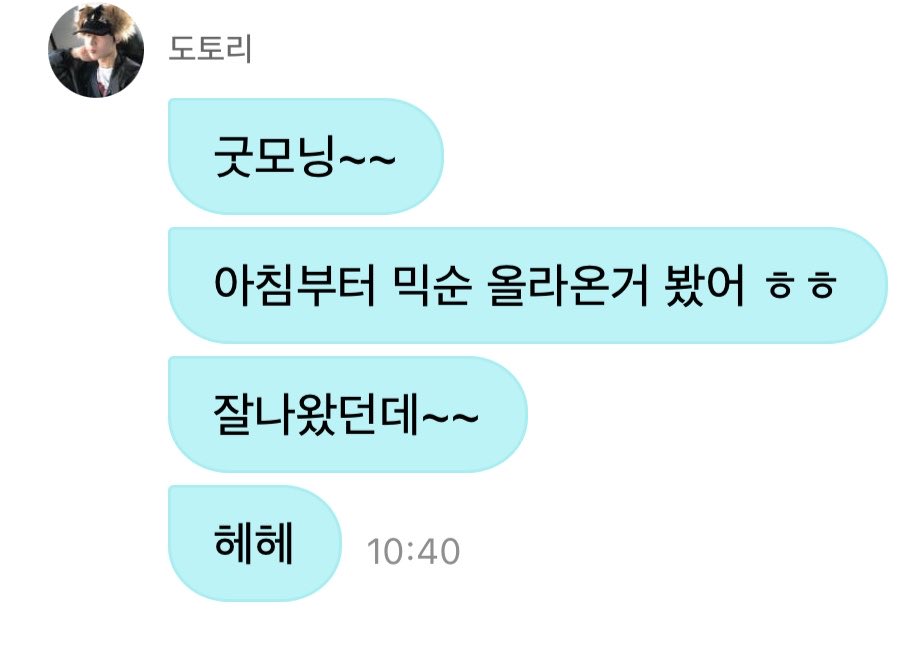littlelovesunoo's tweet photo. 260527 #sunoo weverse dm

🦊 Good morning~~
🦊 I saw Mixsoon’s post come up this morning haha
🦊 It turned out really well~~
🦊 Hehe https://t.co/4Uq1wZvKEm