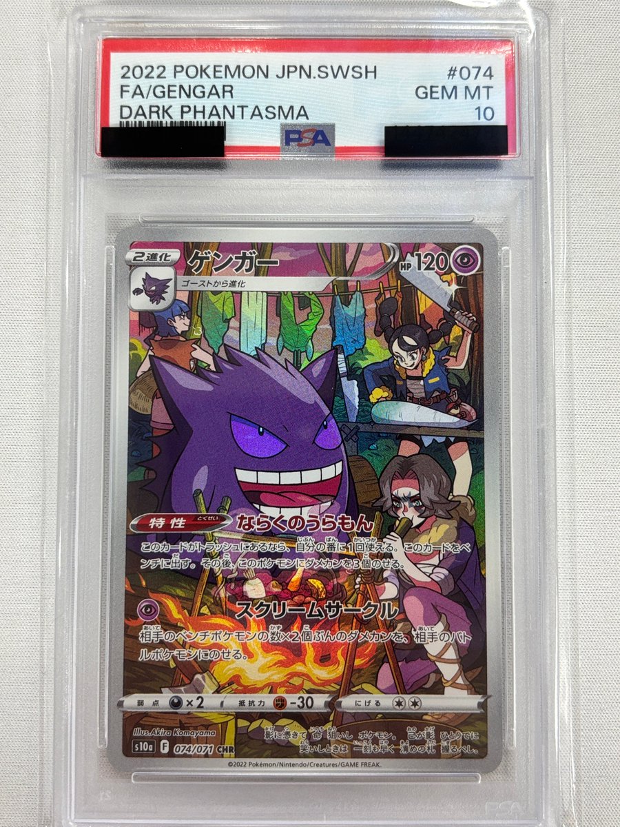 福福トレカ #ポケモンカード 通販店》 ✨ポイント還元でお得にお買い物