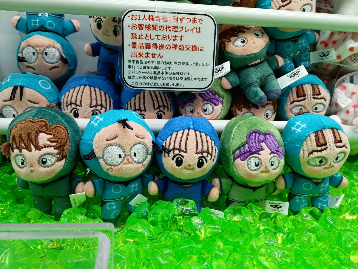 ✨新入荷景品情報✨ 忍たま乱太郎 ほわぬいー保健委員会ー 入荷致し 