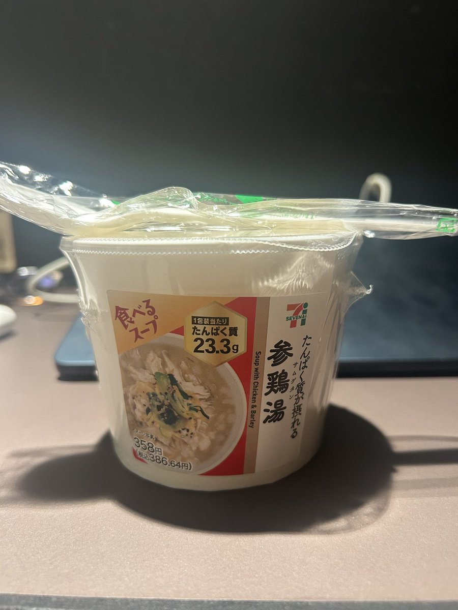 masayuki_17's tweet photo. 当初と比べ絶対肉減ってる。たんぱく23はないでしょ。 https://t.co/pfNYticvXj