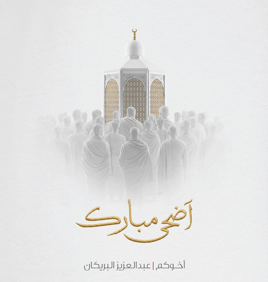 عبدالعزيز البريكان tweet media