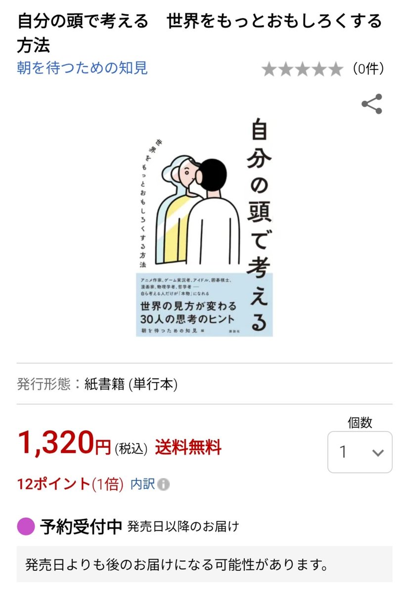 多鍋ペンギン tweet media