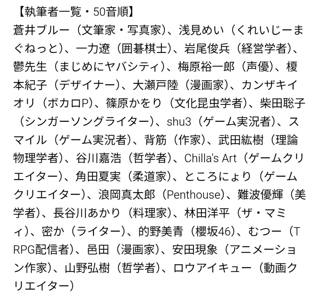 多鍋ペンギン tweet media