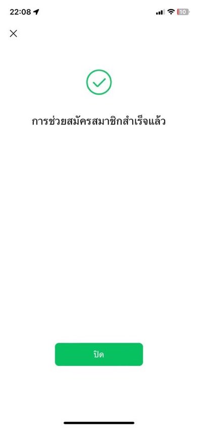 Suwap5's tweet photo. รับสแกนวีแชท  
❤️ค่าสแกน ลดเหลือ 90฿ (ว่าง1คน)

ดูรีวิวที่แท็กหน้าไบโอได้ค่ะ 

📷🌈ไม่สำเร็จยินดีคืนเงินค่ะ โอนก่อนสแกน
 #สแกนวีแชท วีแชท #WeChat #วีแชท #สแกนwechat
 #สแกนวีแชท https://t.co/Pnu7Z0Zd9S