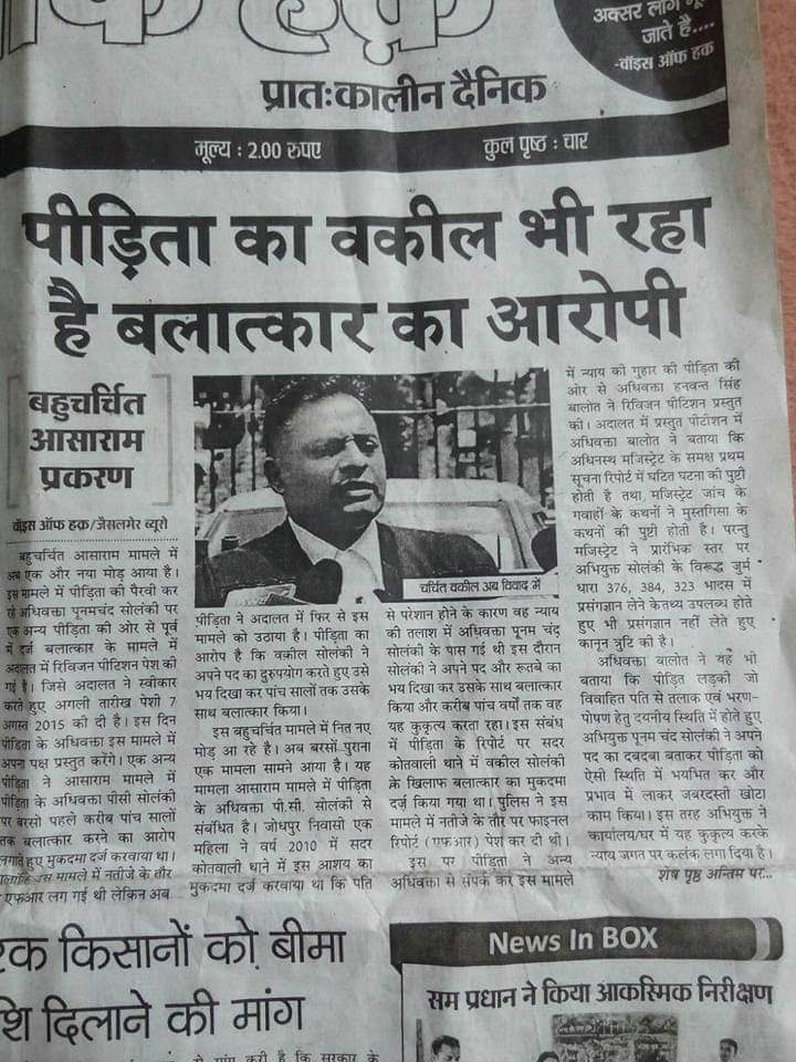 Law Misuse tweet media