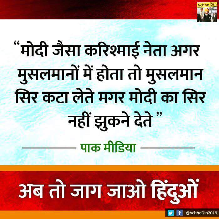 Dhyanti (प्रशासक समिती) tweet media
