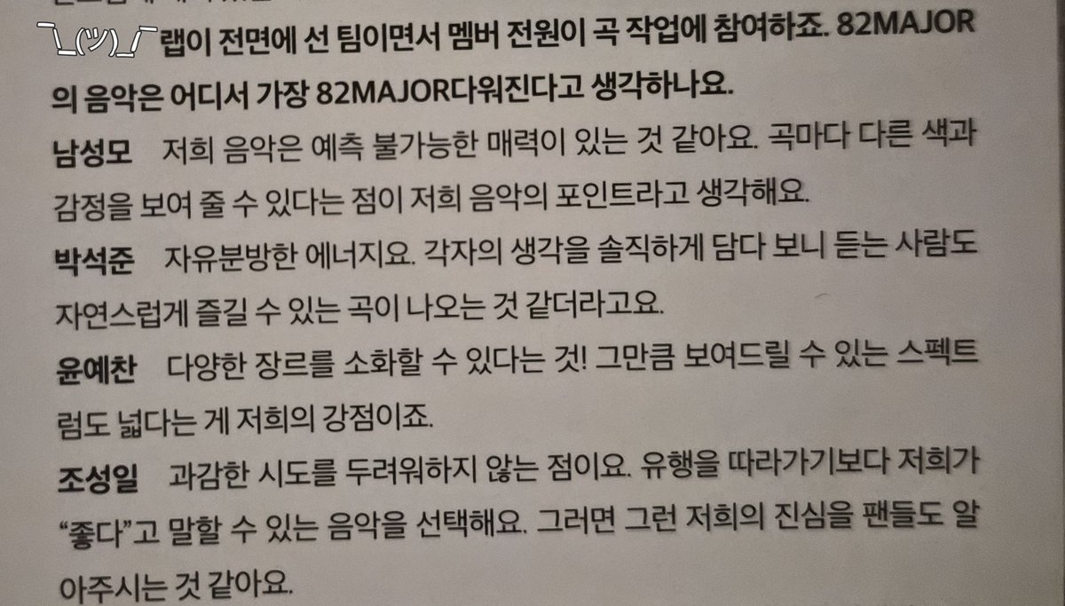 짱일 tweet media