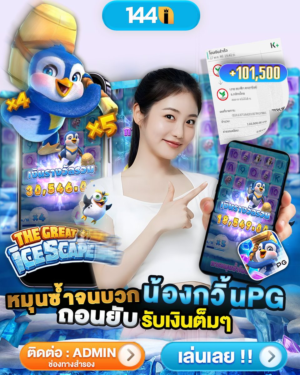 euingah's tweet photo. 🎅 #สลอต เว็บที่ดีที่สุด ณ ตอนนี้🎅
🛷เเตกง่ายได้ถอนชัวร์ ปรับเเตกให้98%🛷
📲สมัครฟรี👉 https://t.co/SNbNHxDV7B
✍️LlNE https://t.co/EBLmDWa2BY
🎁 เว็บสล็อต ดีๆเเบบนี้! ห้ามพลาด🛷
🎁สล็อตPG🛷สล็อตเว็บตรง🎁สล้อต🎅เว็บตรง
🛷สล๊อต🎅สล็อตวอเล็ท🛷คาสิโน🎁18 vidoes 🔞 https://t.co/xOkGRHmrDq