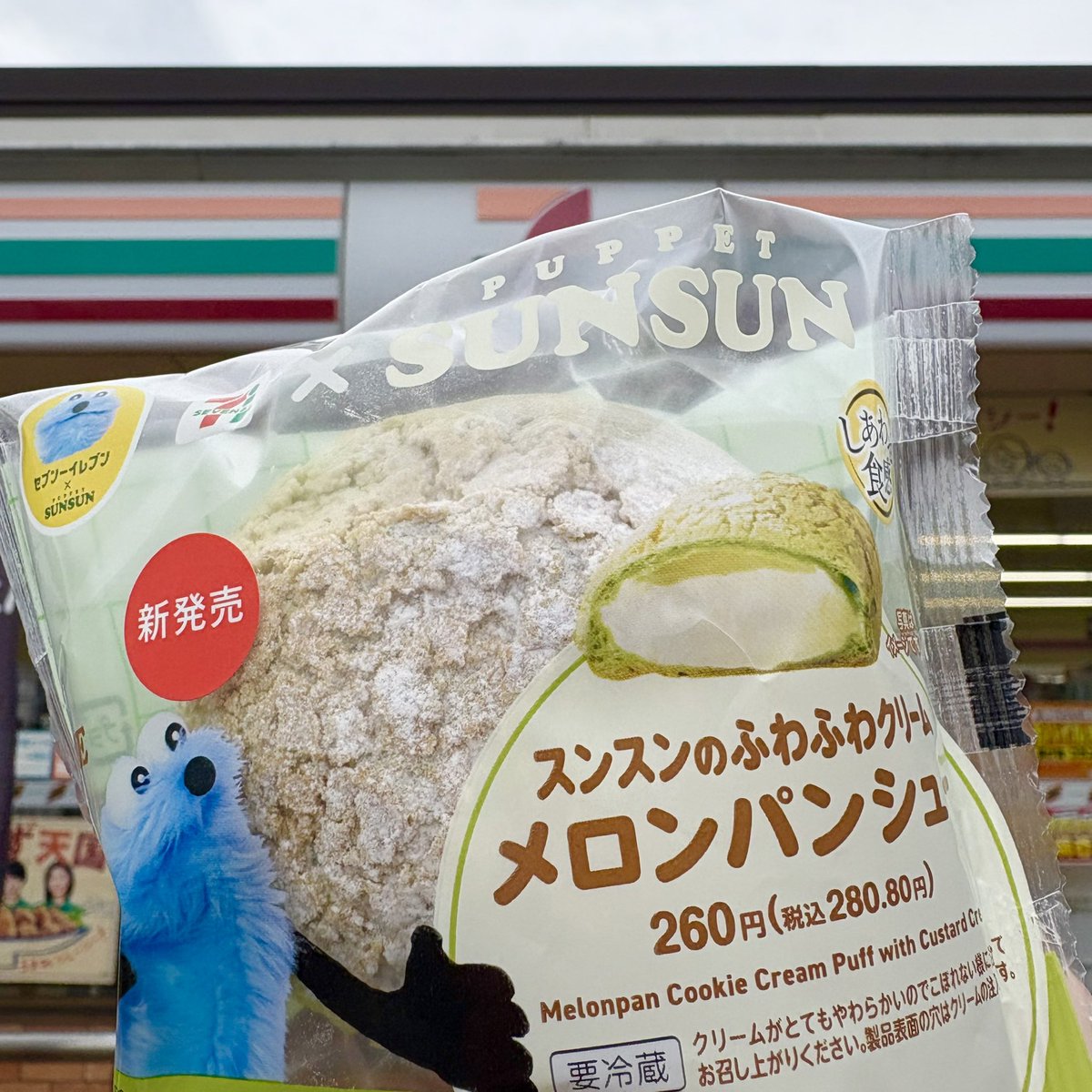 Melonpan様 追加 Melon Bread [N's COLLECTION] | 1day Colored Contact Lens - DIA