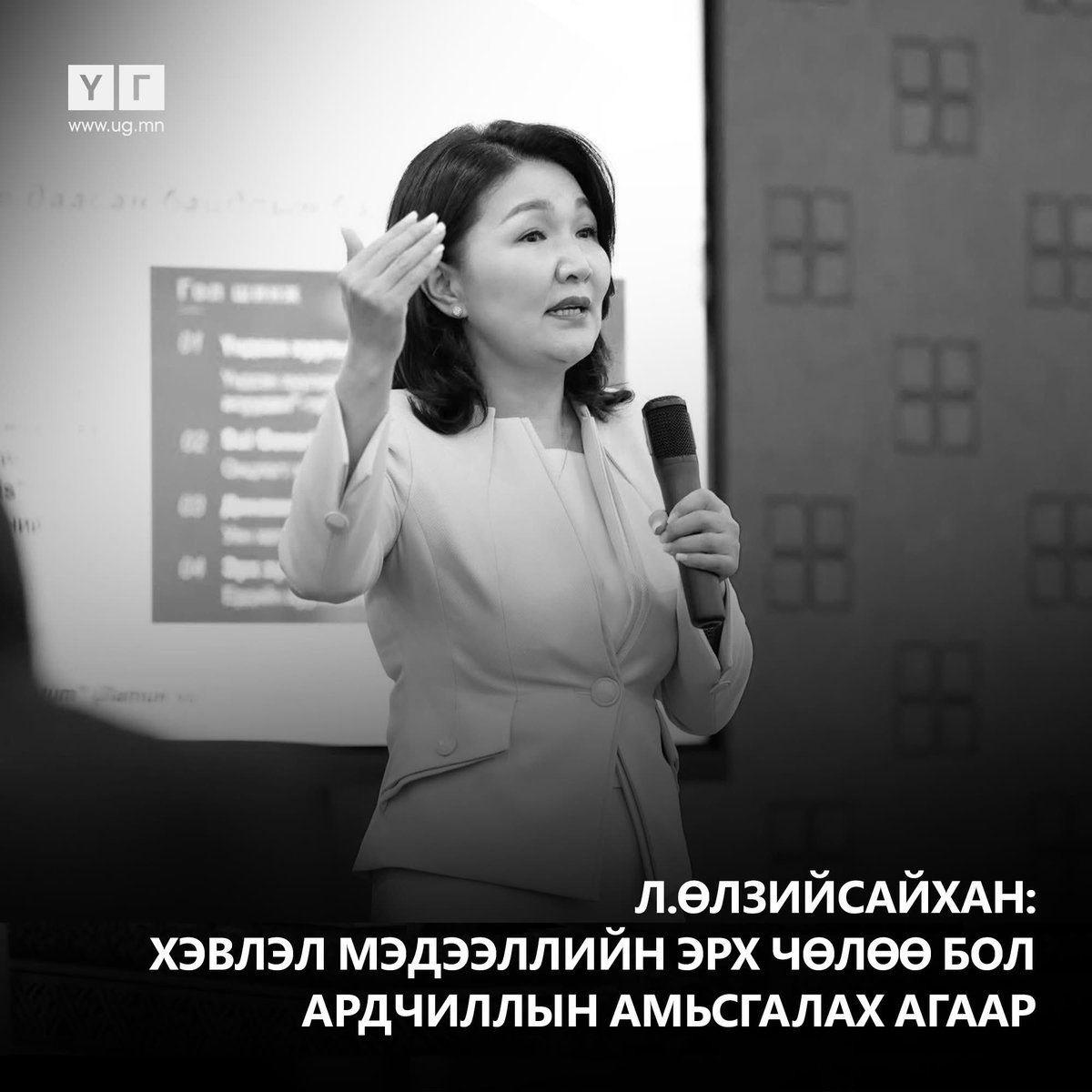 mydagbadam's tweet photo. Аймар хүмүүс мөртөө аюултай гэгээн үг хэлэх юм аа. https://t.co/lSpxrqQk5l