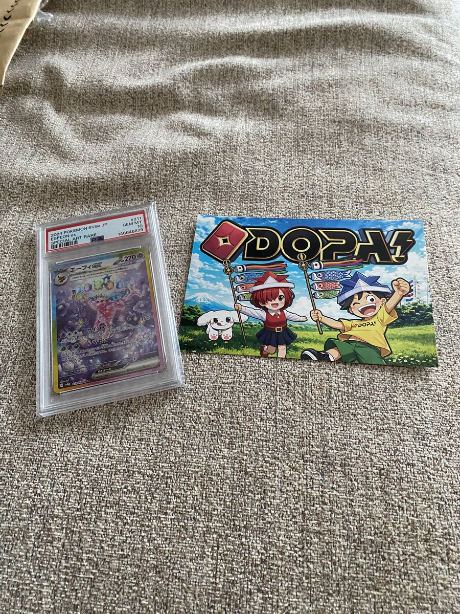 shimejiP's tweet photo. PSA10うれぴ

#DOPAオリパ
#DOPA当選報告 https://t.co/FeYlS8710z