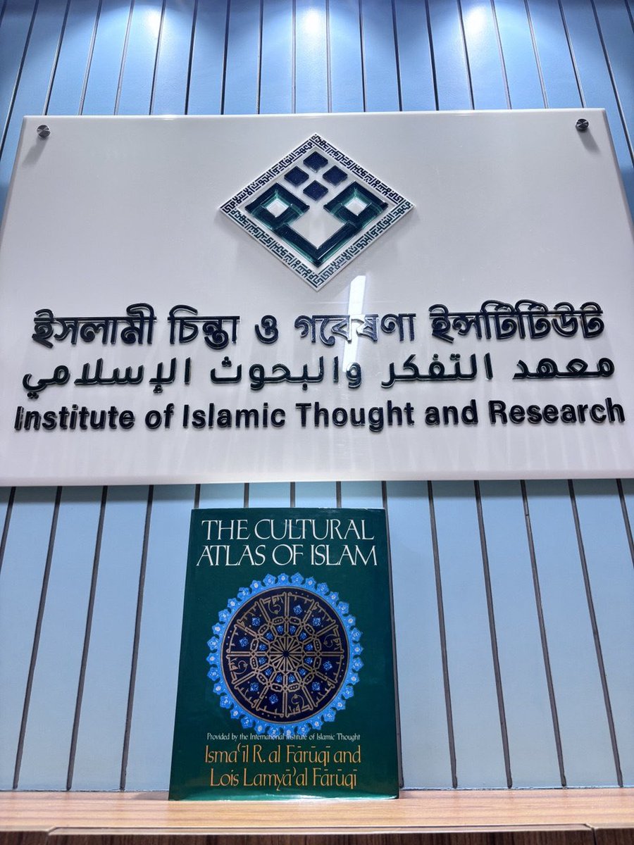 uddinb52's tweet photo. Remembering Shaheed Prof. Dr. Ismail Raji Al-Faruqi and Shaheeda Dr. Lamya Al-Faruqi on their 40th martyrdom anniversary.
Their lifelong dedication to Islamic thought, knowledge, culture,and the intellectual revival of the Ummah continues to inspire generations across the world. https://t.co/aKvtHbjRNZ