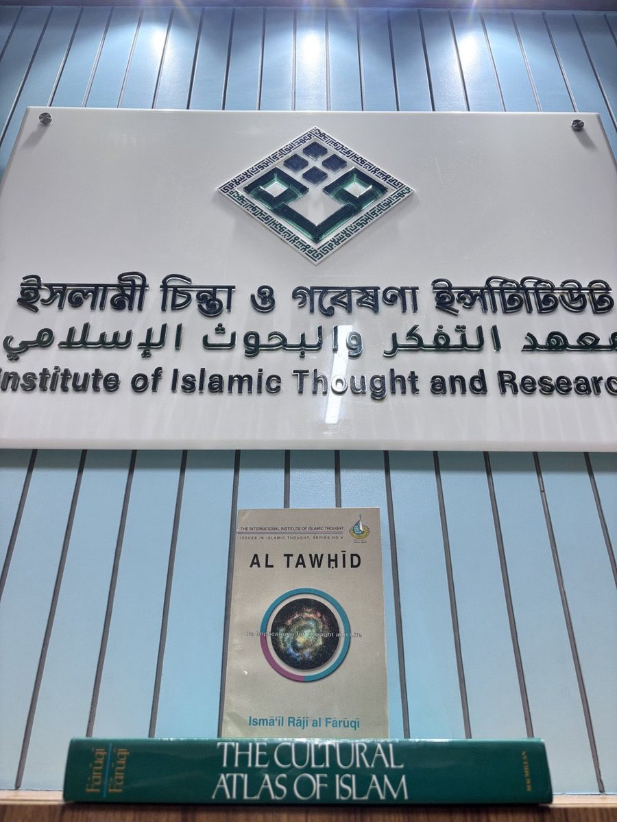 uddinb52's tweet photo. Remembering Shaheed Prof. Dr. Ismail Raji Al-Faruqi and Shaheeda Dr. Lamya Al-Faruqi on their 40th martyrdom anniversary.
Their lifelong dedication to Islamic thought, knowledge, culture,and the intellectual revival of the Ummah continues to inspire generations across the world. https://t.co/aKvtHbjRNZ