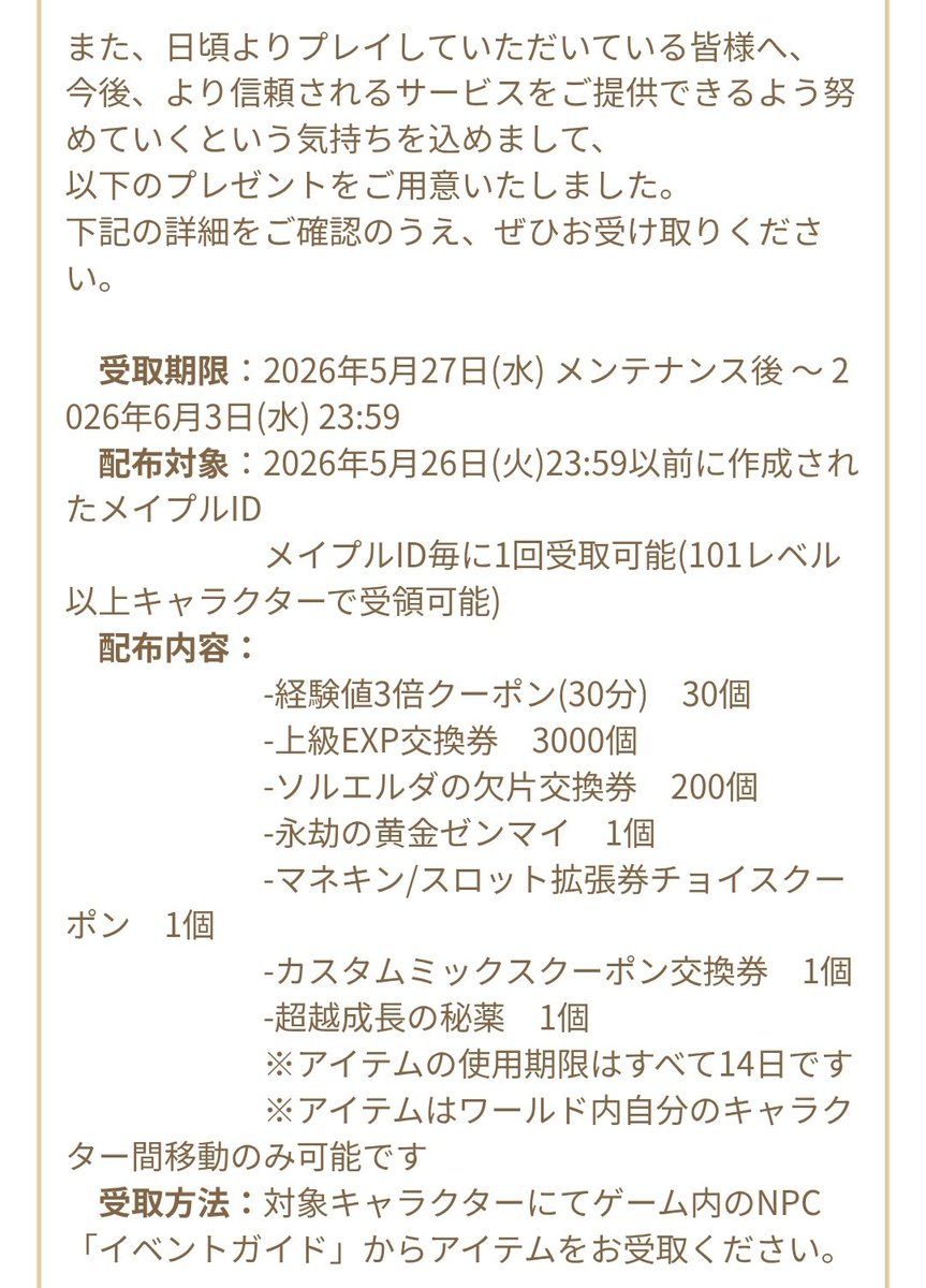 颯斗@ワサラー団 (@PsychopathNE0) / Posts and Replies / X