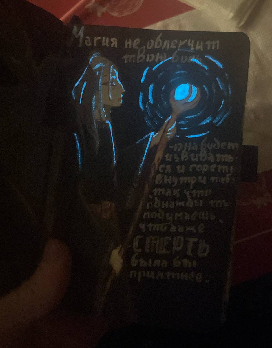 MonosSelena's tweet photo. ~Ширак~
У меня кстати полноценная обсессия на штуки которые светятся в уф и в темноте
….И плевать что они в скетчбуке…..
#Dragonlance #Сага_о_Копье #Raistlin #Caramon #Рейстлин #Карамон https://t.co/ZbNhwyaGp3