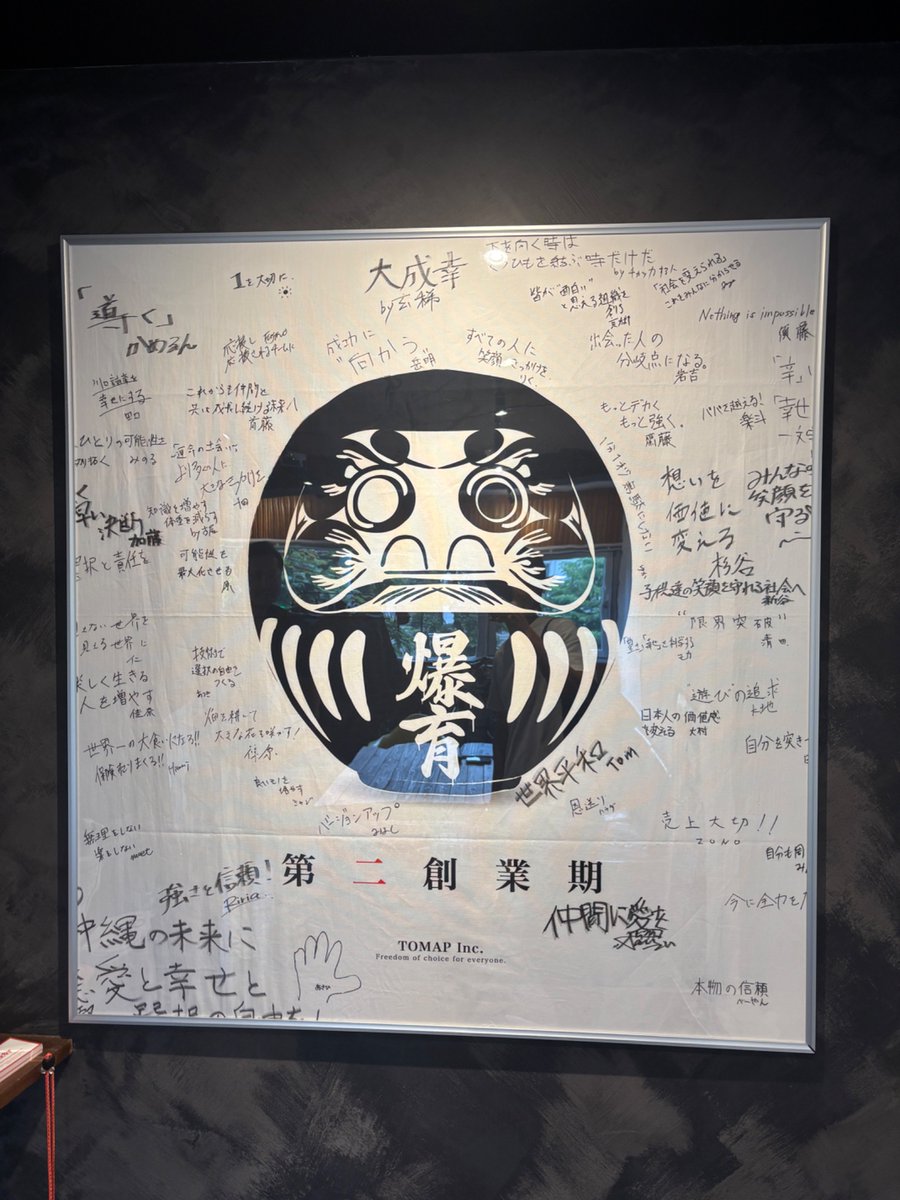 keito_takigawa's tweet photo. 2年ぶりに遊びにきた。コーヒー30本持って。ベンチャーの活気が久々過ぎて怖かったw 

@tom_tomap ありがとうございました🙂 https://t.co/OsFENOIvqc