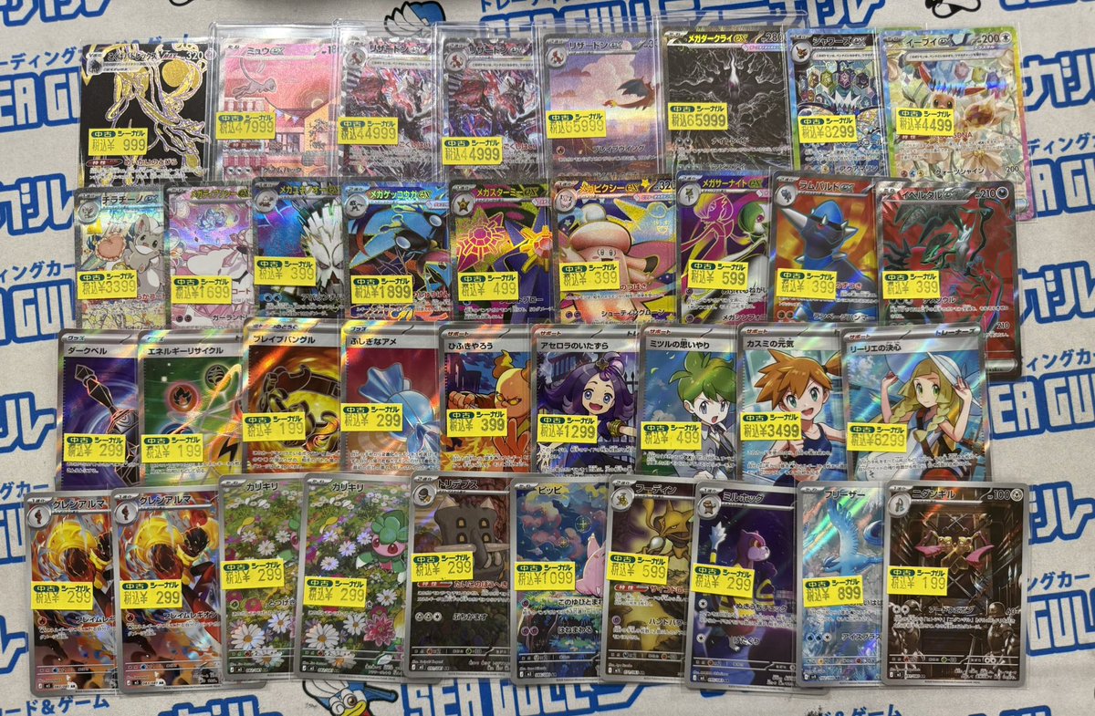 ポケカキズあり特価カードを追加しました！ ご来店お待ちしております！