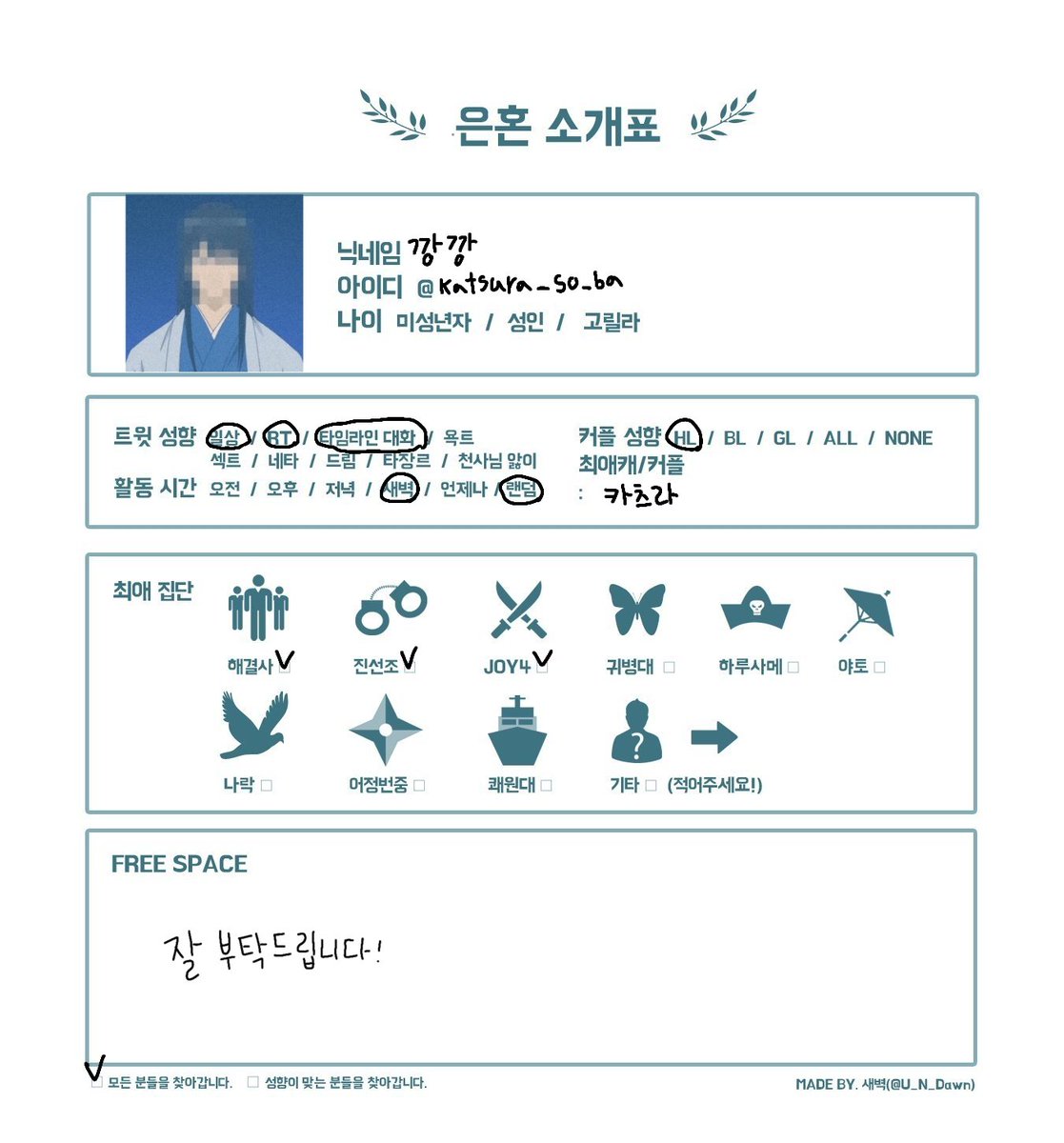 깡깡 tweet media