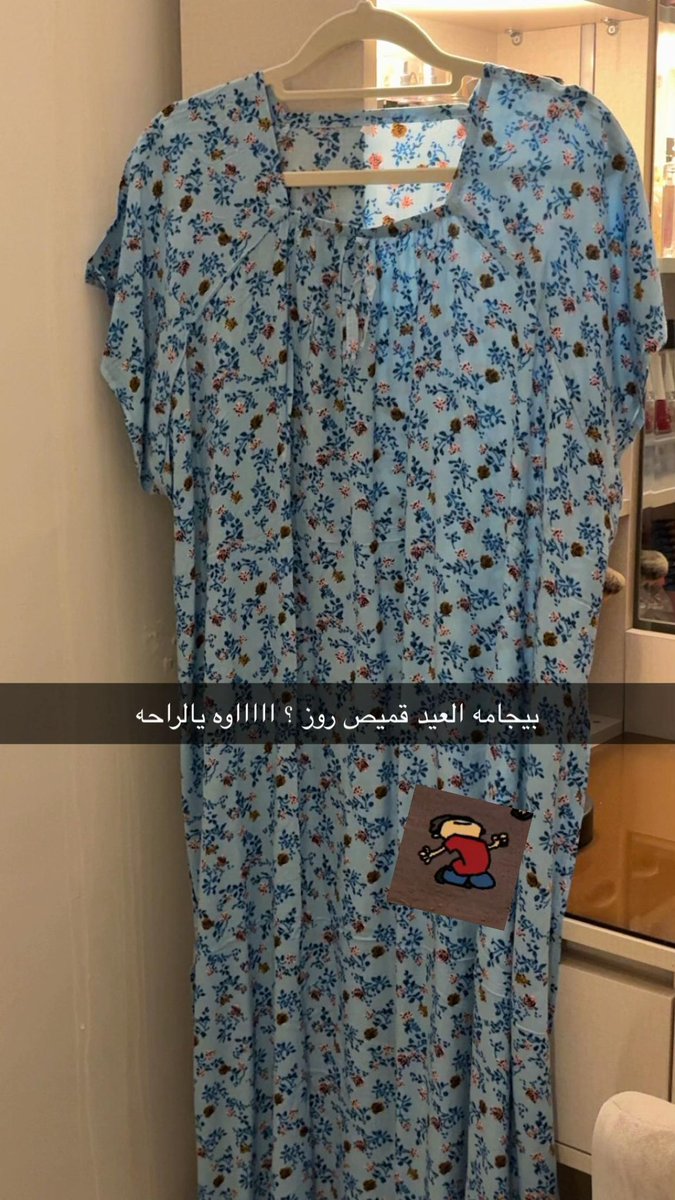 عسلهه 🍯🤍 tweet media