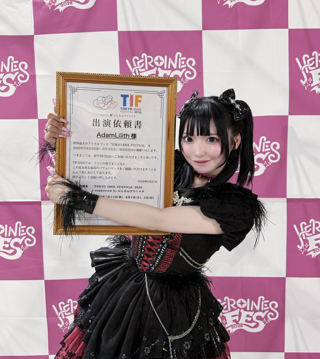 響羽リズ (@rizu_adamth) / Posts / X