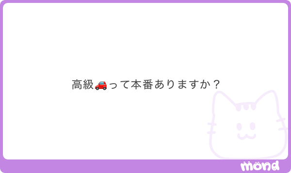 thsl456852's tweet photo. どうぞ

ALT
@kimura_x6 https://t.co/wizixM3oCD