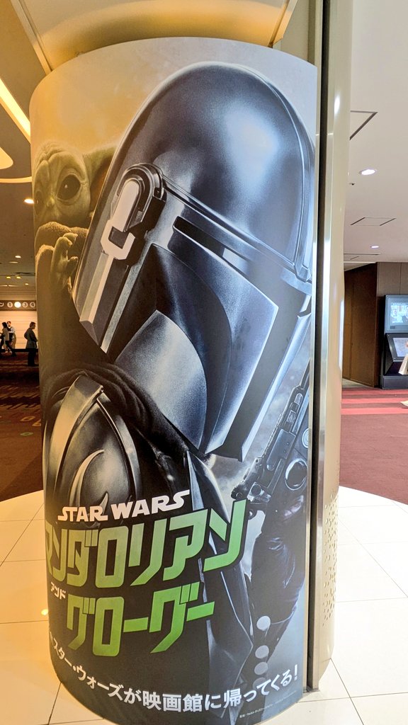 RedrumYatto's tweet photo. 本日は観たかった
マンダロリアン＆グローグー　
ようやく鑑賞できました
STAR WARS Episode6から
5年後の世界…
堪らないですね😊
ディズニーなってからも
ストーリーは良いと思います
マンダロリアンはカッコいいし
グローグーが可愛い過ぎるだろ
シャーペン買ってもたわ笑
#スター・ウォーズ https://t.co/bplRxQ8Qbd