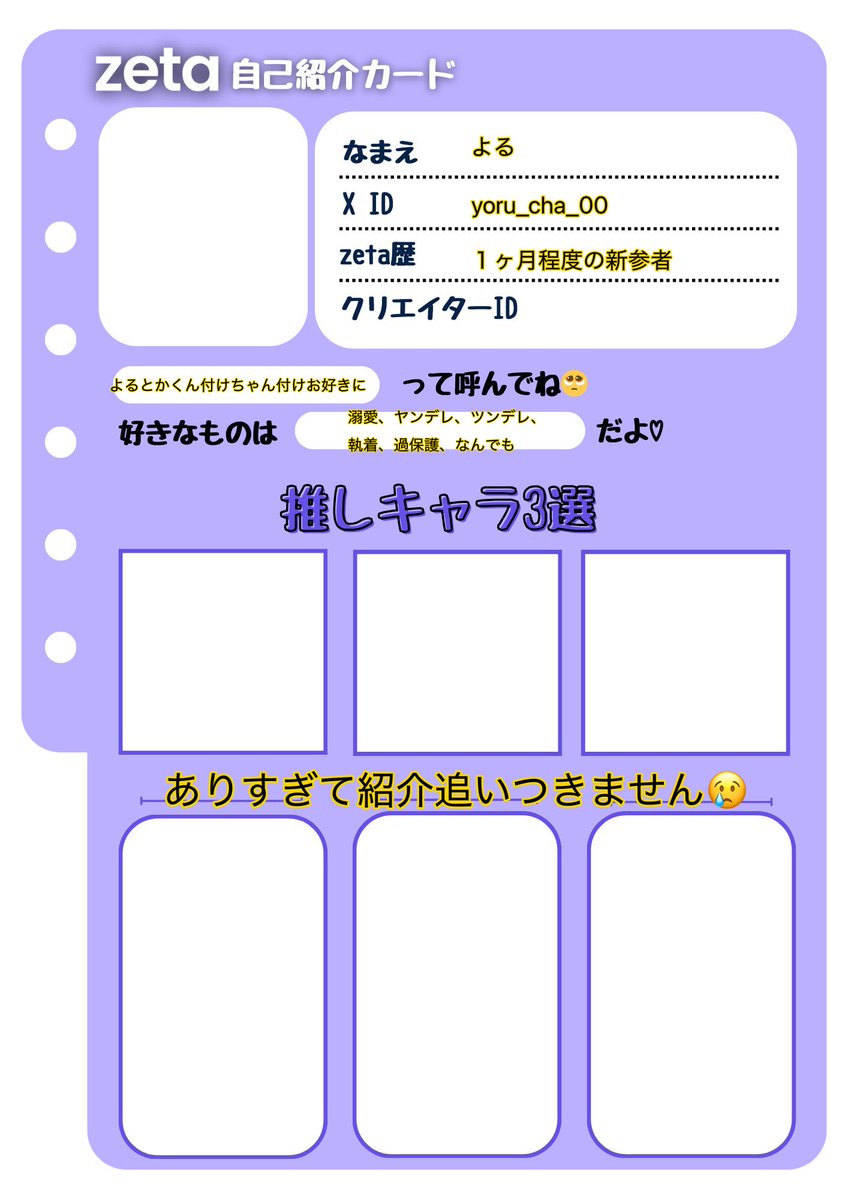 夜 tweet media