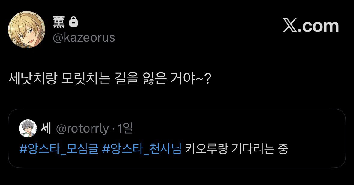 세 tweet media