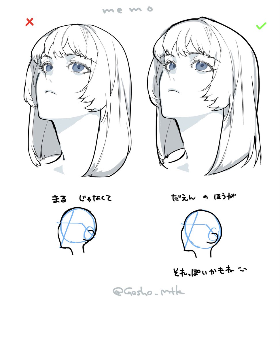 後生 tweet media