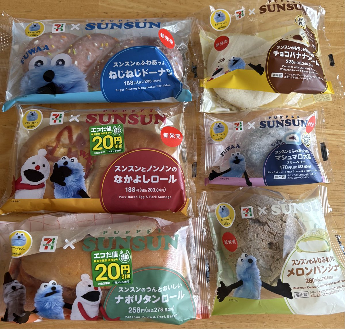 negineginoc's tweet photo. たくさん買ってきたよ〜
#スンスンとたのしい毎日 https://t.co/nqaColtWPc