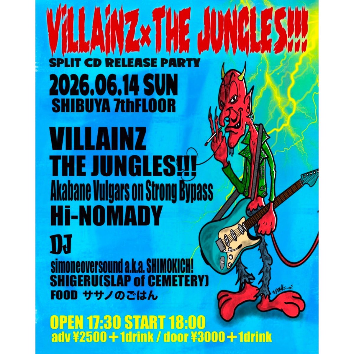 AKABANE_VULGARS's tweet photo. 【6月7月のライブスケジュール🗓️】
6/13(土)八柱SUNRIT BURGER ※有美ソロ
6/14(日)渋谷7thFLOOR
6/16(火)高円寺Green apple
7/12(日)神田SHOJIMARU
🎟️akabanevulgars@gmail.com

7/18(土)長野Hijiri Highland Fes
こちらのFesはクラウドファンディングも実施しています！https://t.co/f9Hvxu0bto https://t.co/hkKi0w9oZ1