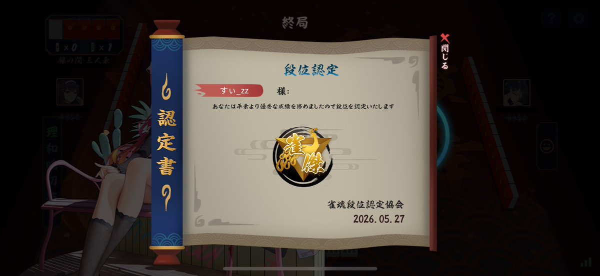 すぃ tweet media