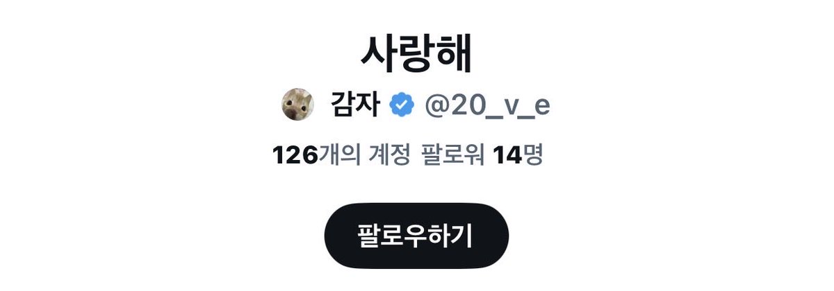 몽치 tweet media